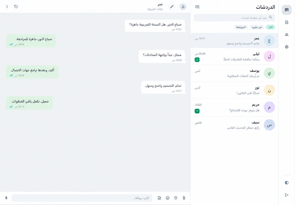 BlitzChatbot preview with fictional contacts and chat